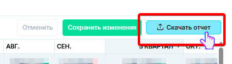 экономика-продаж_опу_экспорт.png