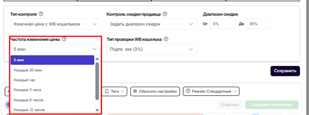 рисунок10.png