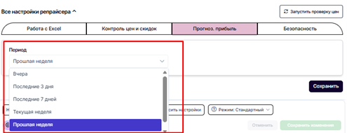 рисунок11.png