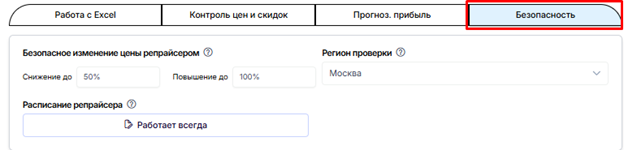 рисунок12.png