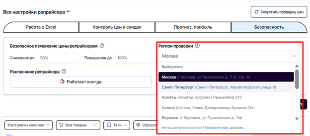 рисунок14.png