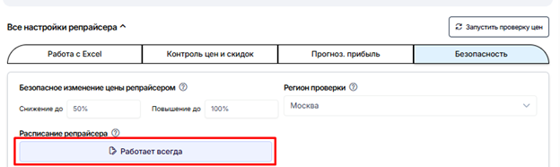 рисунок15.png