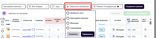 рисунок17.png