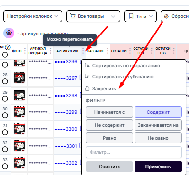 рисунок19.png