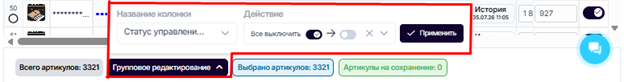 рисунок22.png