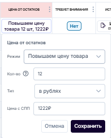 рисунок24.png