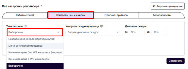 рисунок26.png