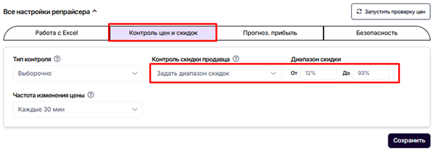 рисунок27.png
