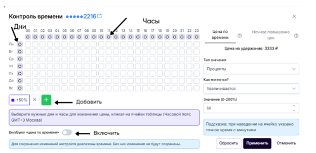 рисунок28.png