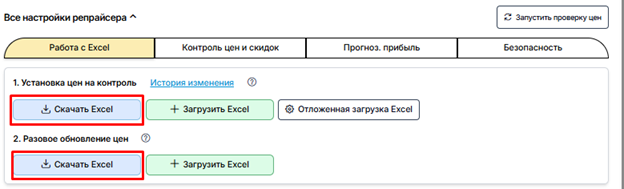 рисунок29.png