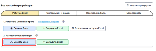 рисунок32.png