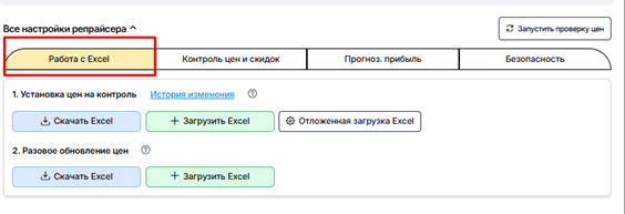 рисунок5.png