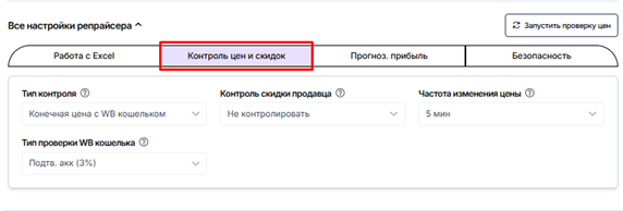 рисунок6.png