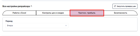 рисунок7.png
