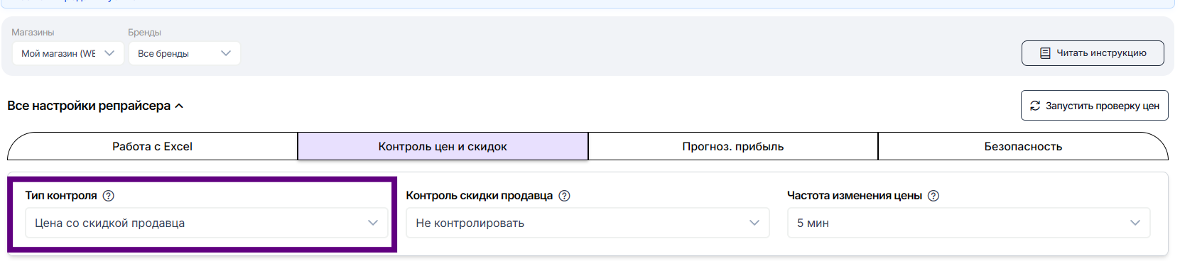 снимок_экрана_2026-07-08_142614.png