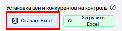 рисунок10.png