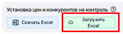 рисунок11.png