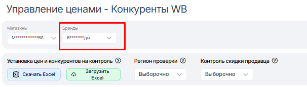 рисунок3.png