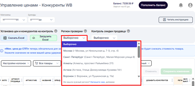 рисунок4.png