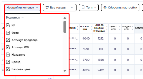 рисунок5.png