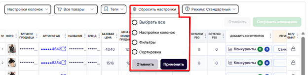 рисунок6.png
