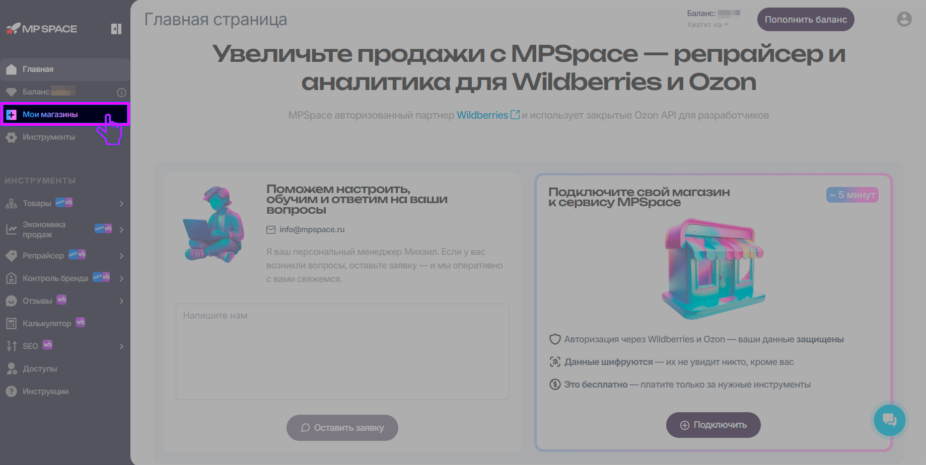 рисунок1.png