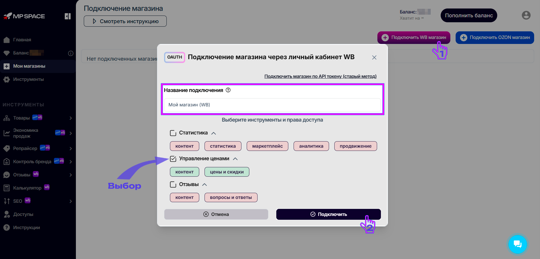 рисунок2.png